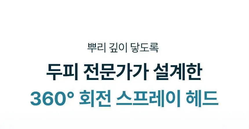 [탈모 전문가 토닉] 솔랩 탈모/민감두피 진정 미스트 토닉 100ml 상세페이지 36